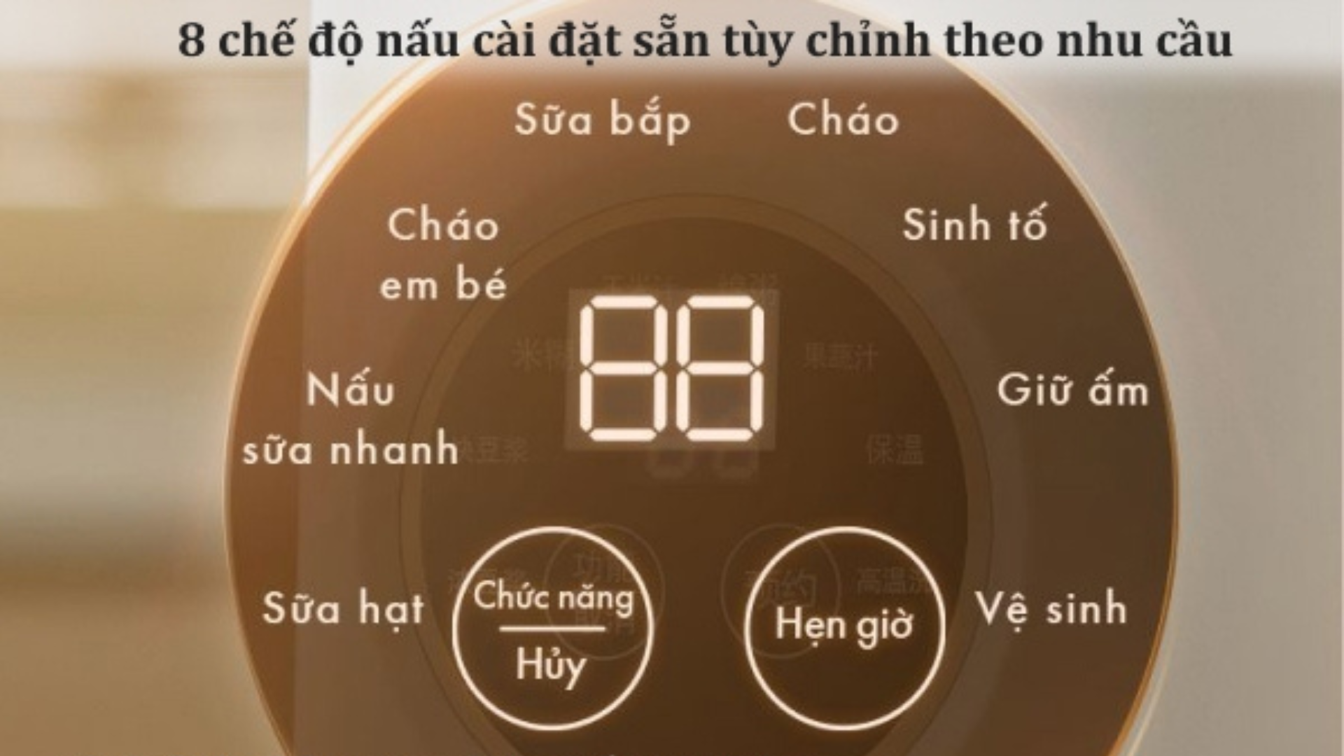 Máy làm sữa hạt Bear DJJ-D06W5 Bảng điều khiển 8 chế độ thông minh