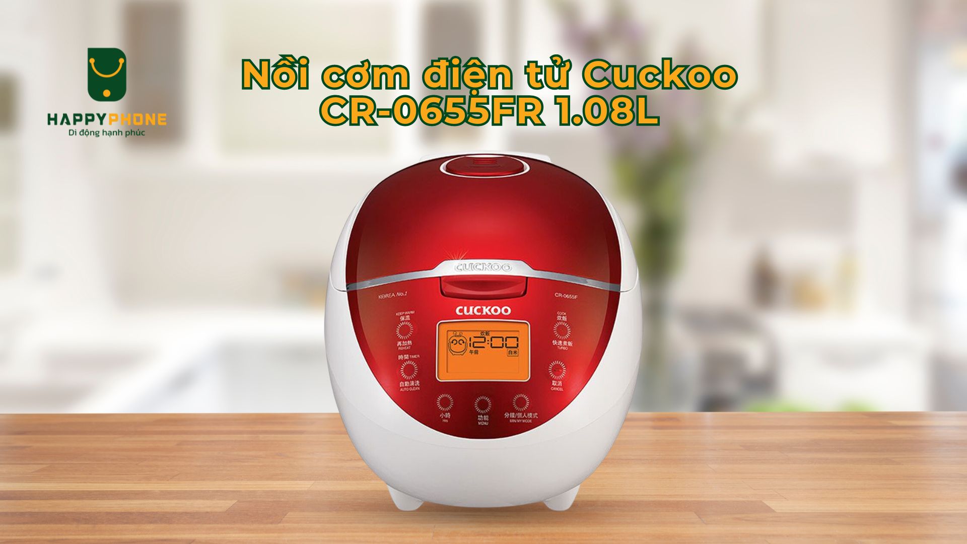 Nồi cơm điện tử Cuckoo CR-0655FR 1.08L