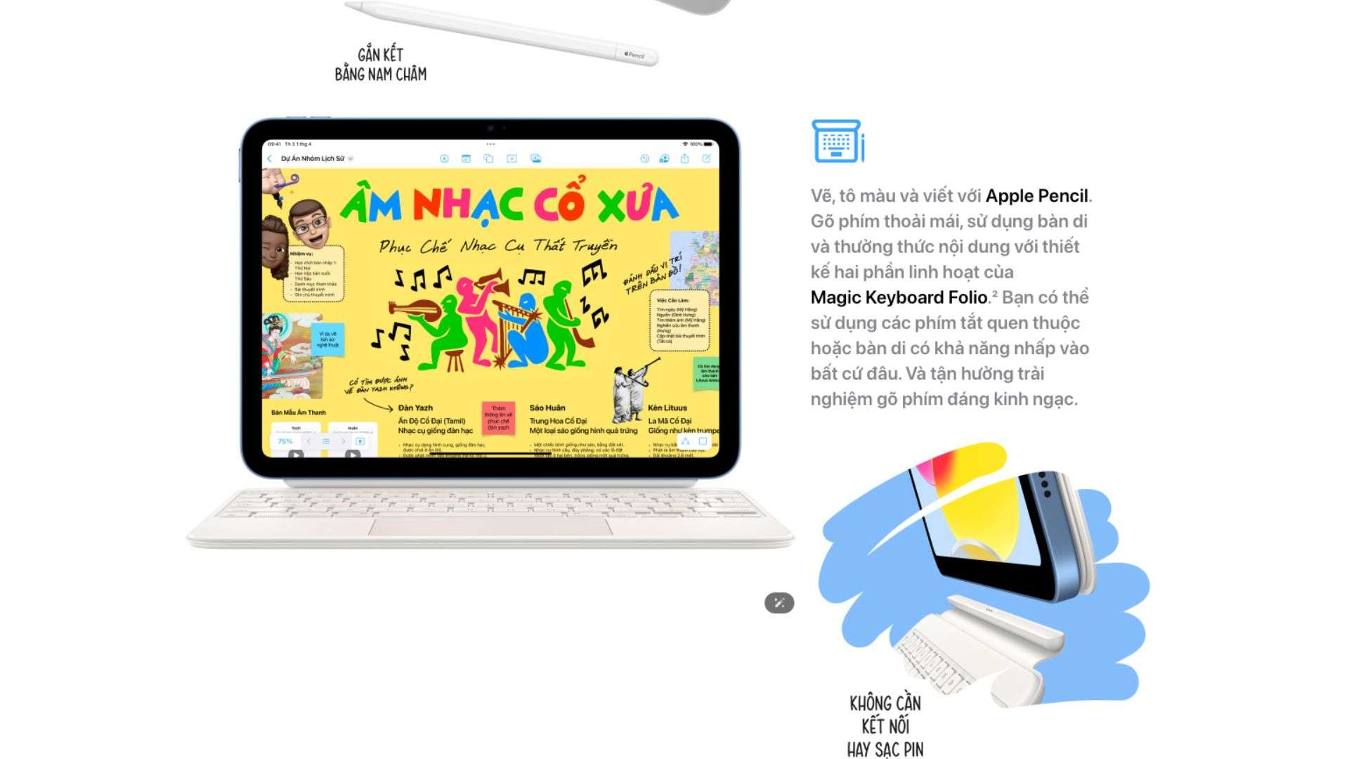 Hỗ trợ Apple Pencil và Magic Keyboard Folio