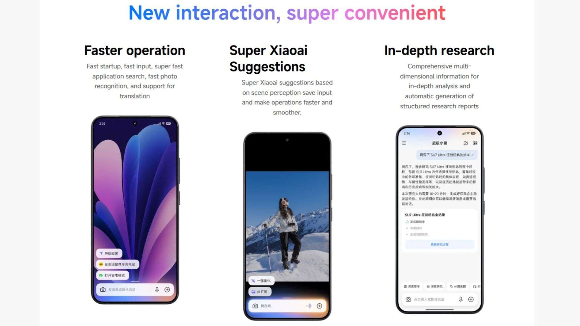 Tích hợp AI thông minh với Super Xiao Ai