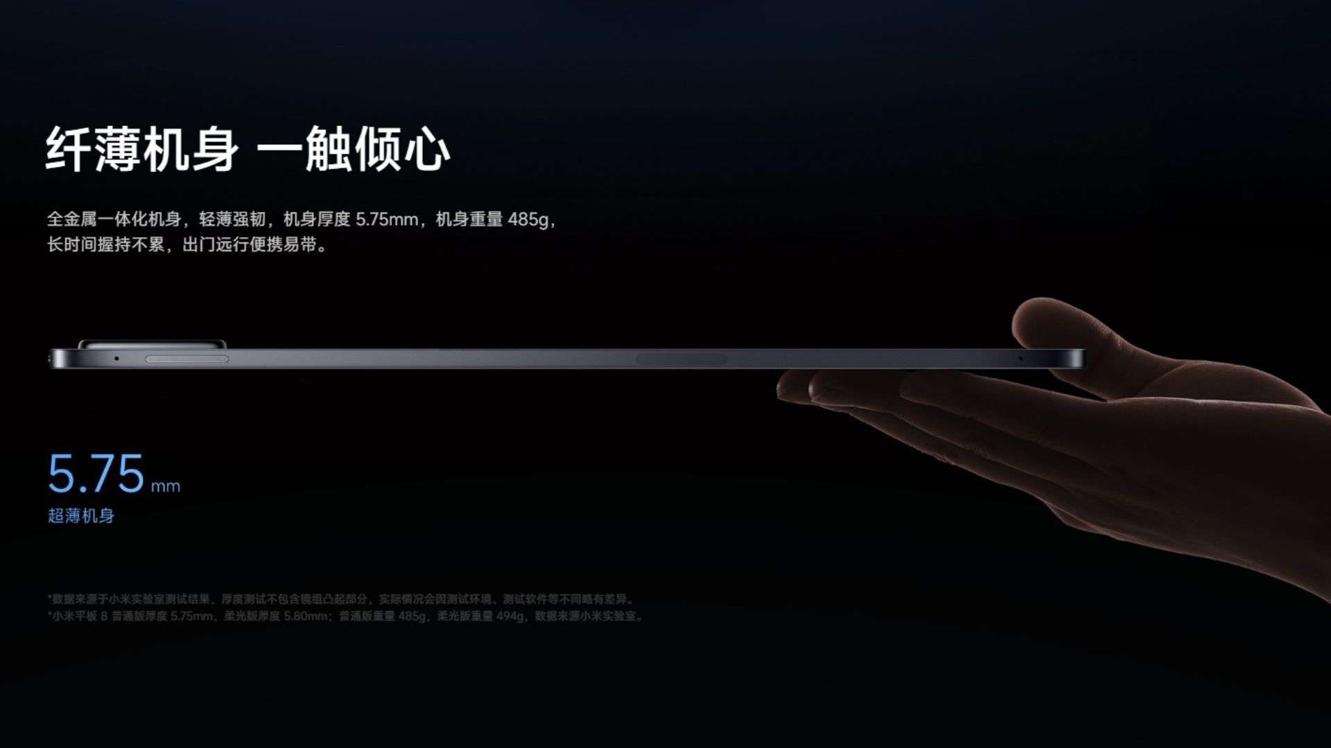 Thiết kế mỏng nhẹ, hiện đại