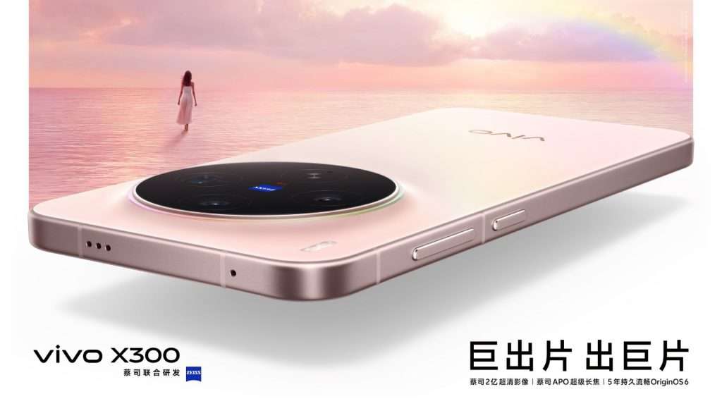 Vivo X300 chính thức ra mắt có gì mới_ Giá bao nhiêu