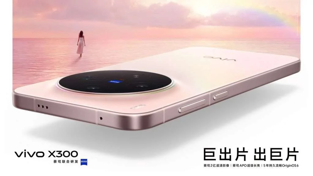 Vivo X300 chính thức ra mắt có gì mới_ Giá bao nhiêu